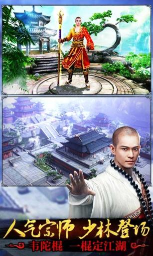九阴安卓版