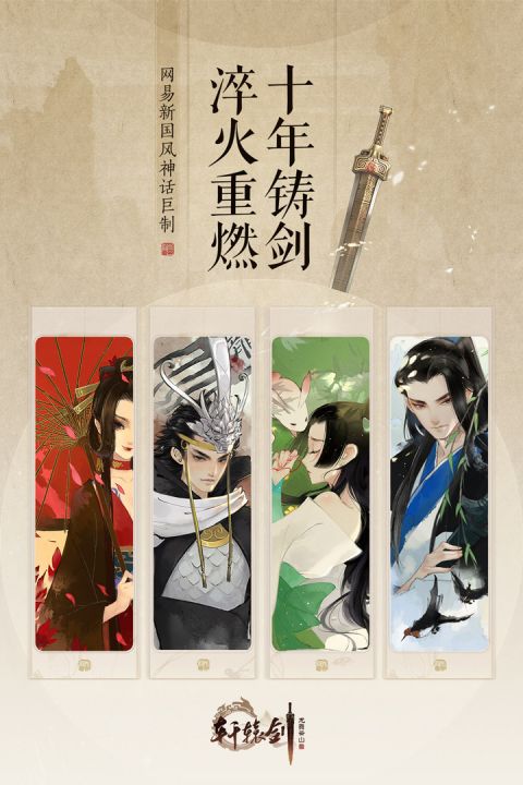 轩辕剑龙舞云山安卓版