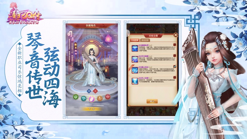 熹妃Q传iOS版