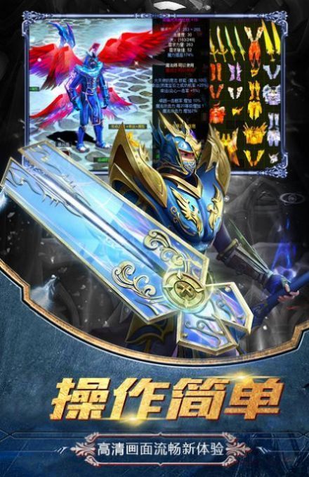 奇迹手游sf无限钻石版安卓版