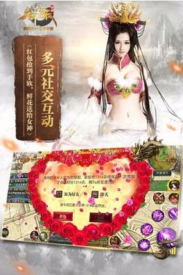 御龙在天安卓版