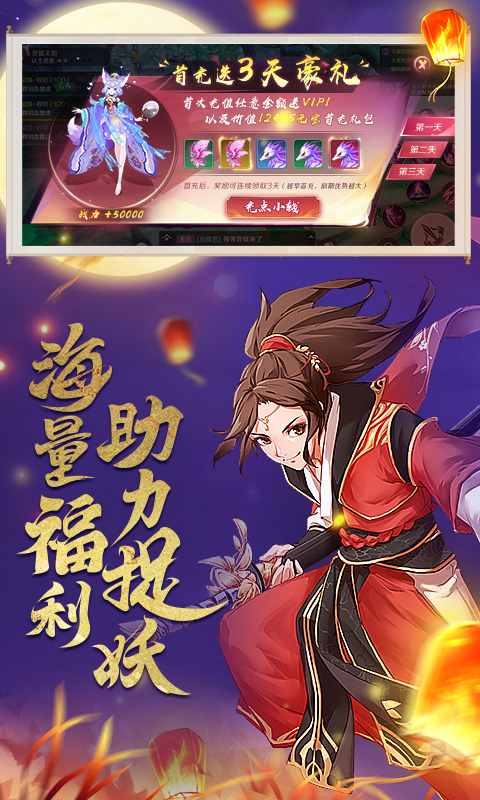乱世神姬安卓版