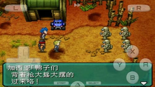 重装机兵2重制版安卓版