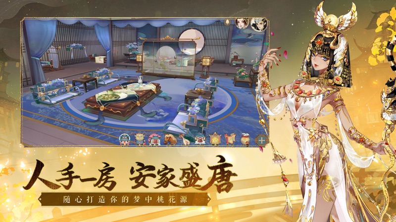 轩辕剑龙舞云山iOS版
