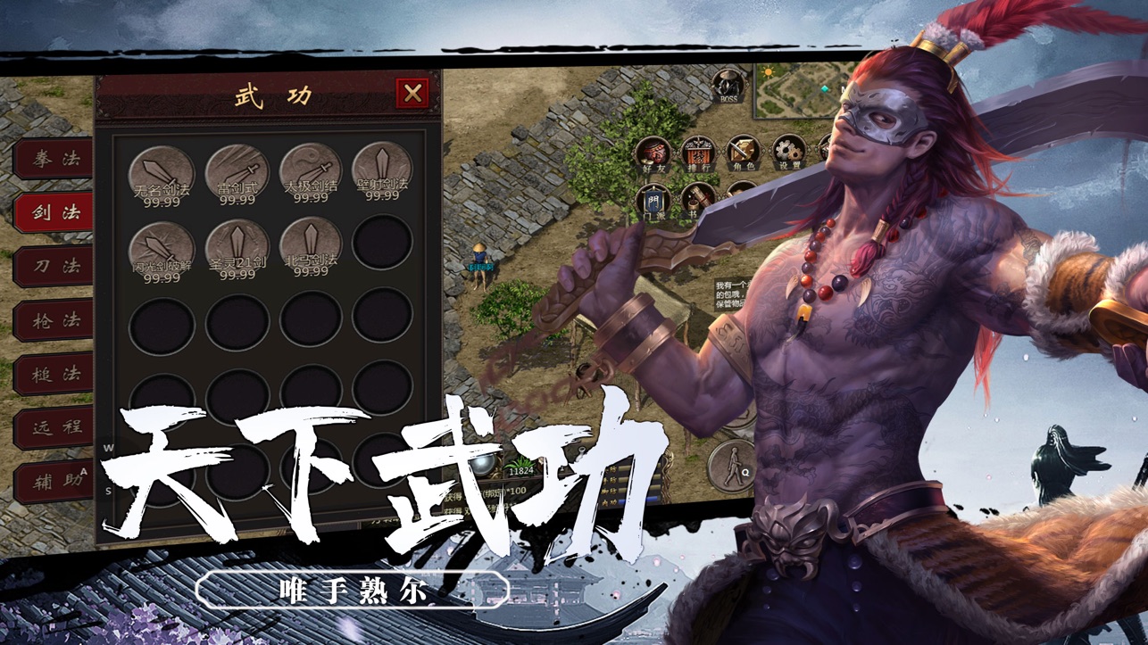 千年盛世OL iOS版