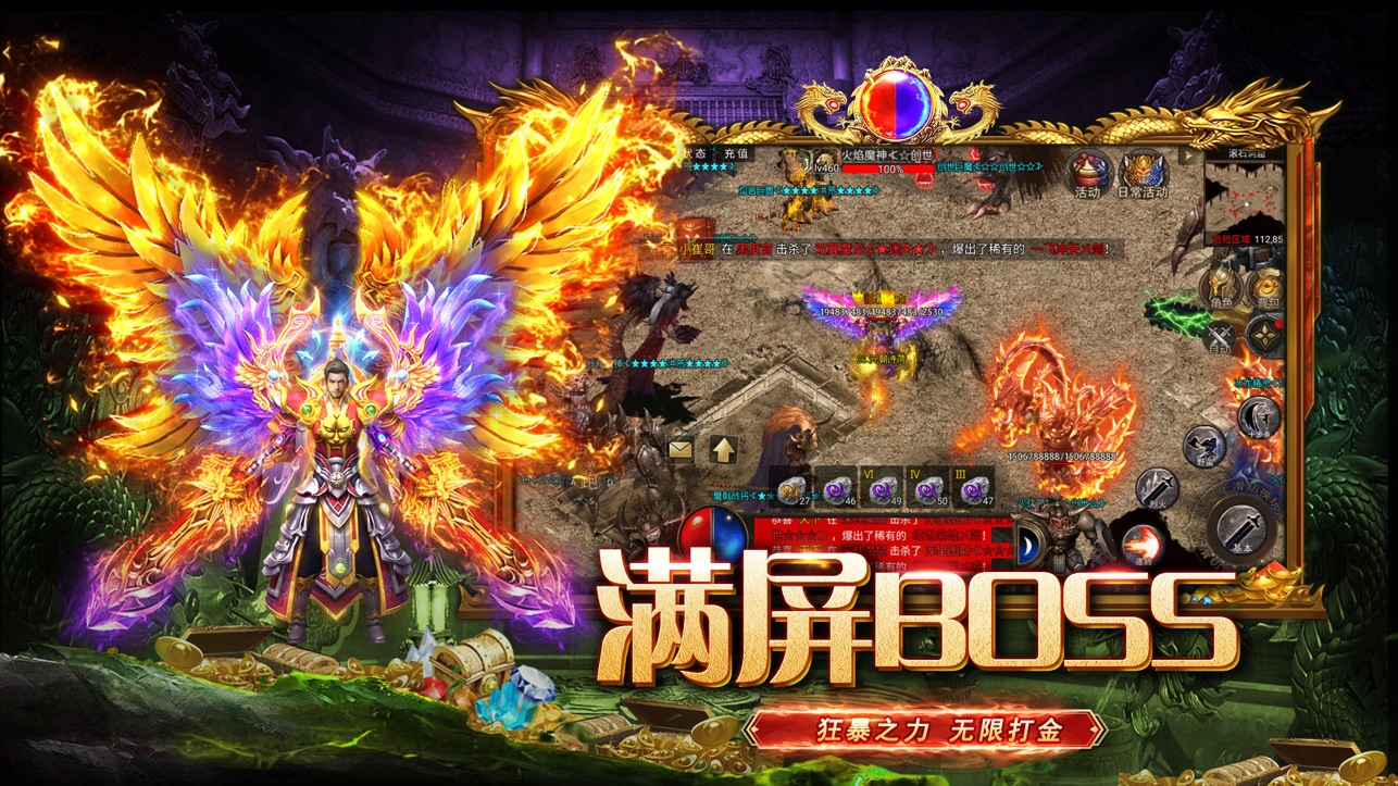 永恒雷霆iOS版