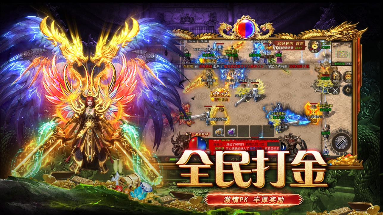 永恒雷霆iOS版