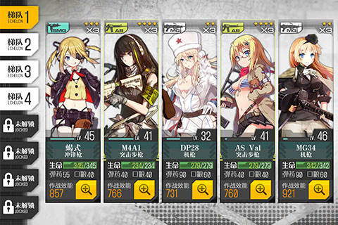 少女前线安卓版