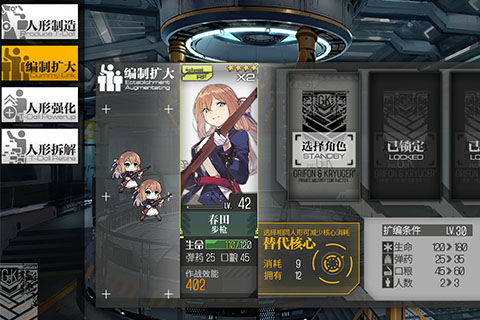 少女前线安卓版