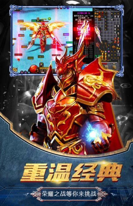 奇迹手游sf无限钻石版安卓版