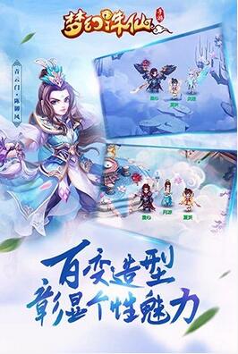 梦幻诛仙安卓版