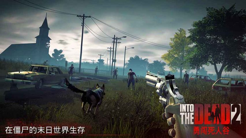 Into the Dead 2安卓版