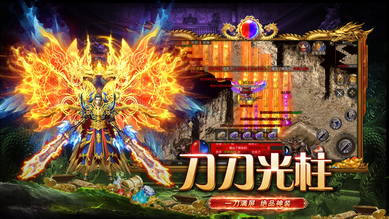 永恒雷霆iOS版