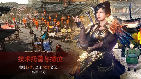 MIR M安卓版