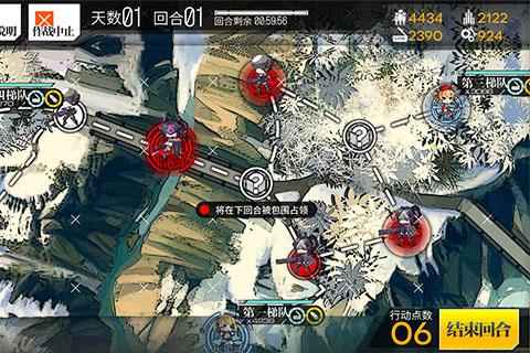 少女前线安卓版