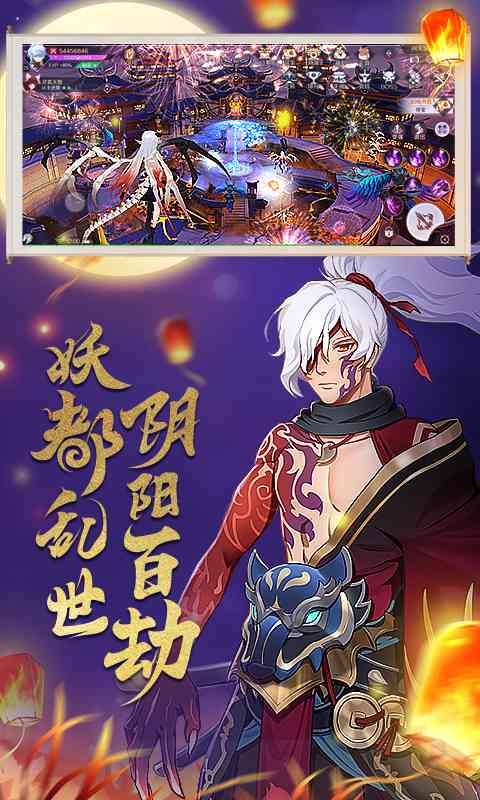乱世神姬安卓版