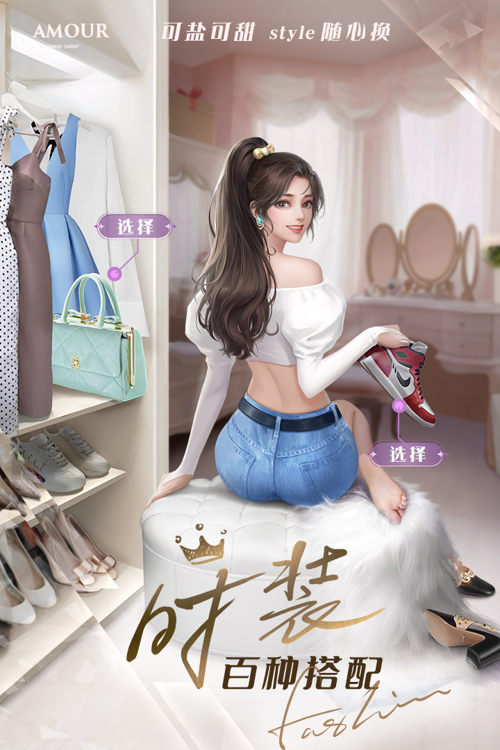 一千克拉女王安卓版