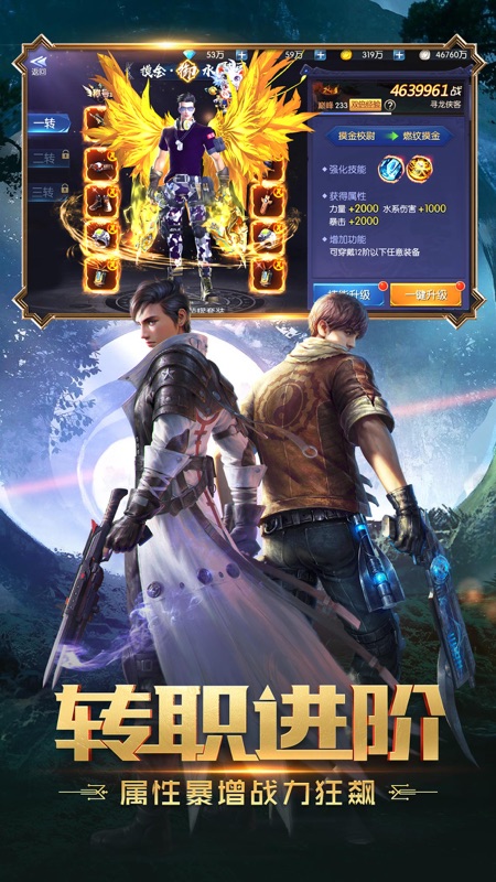 鬼语迷城iOS版