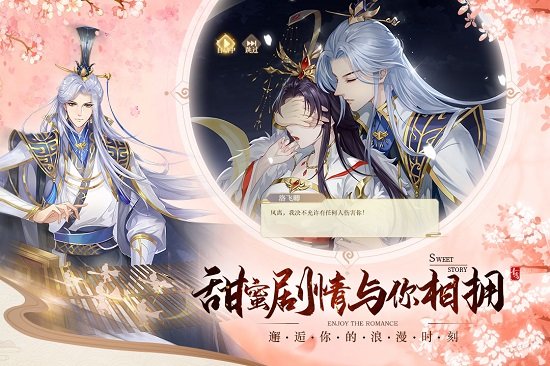 青鸾繁华录安卓版