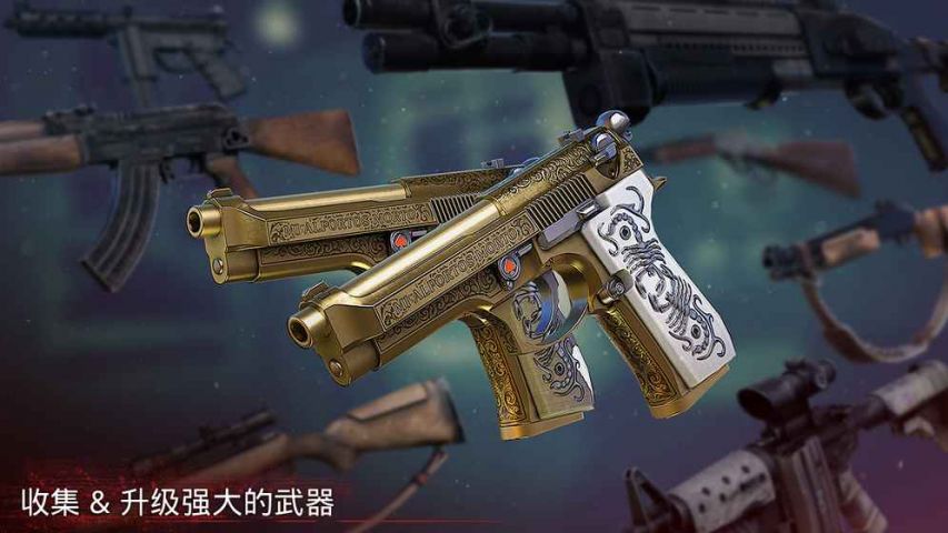 Into the Dead 2安卓版