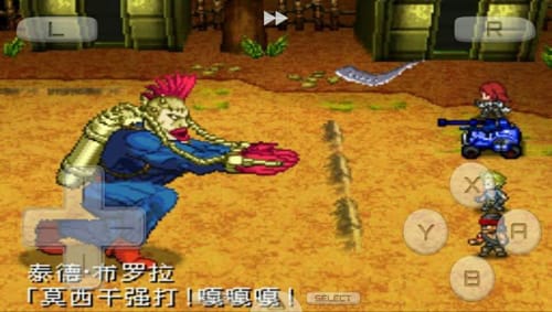 重装机兵2重制版安卓版