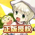 魔力宝贝归来iOS版