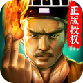 道士出观安卓版