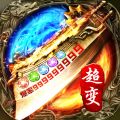 永恒雷霆iOS版