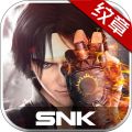 拳皇世界iOS版