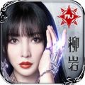 永恒联盟iOS版