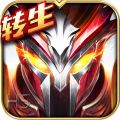 大天使之剑iOS版