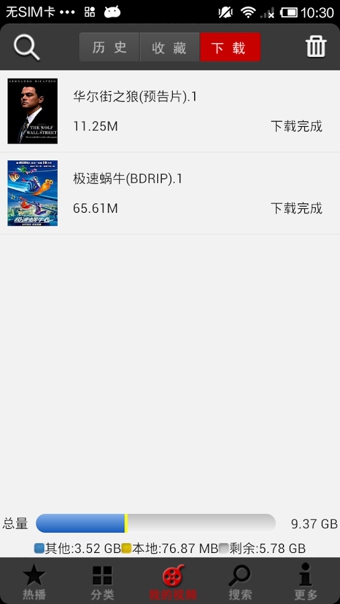 皮皮高清影视