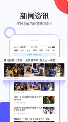 东方体育