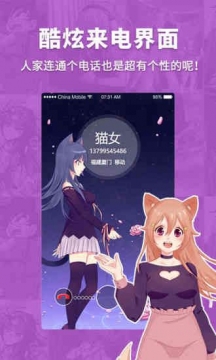迅播动漫影院