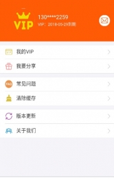 好视界