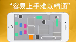 PlayGround有机混音
