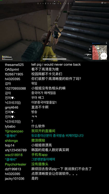 AfreecaTV爱菲喀