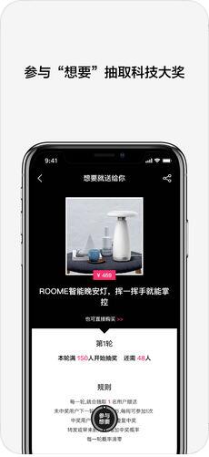 秀兜苹果版