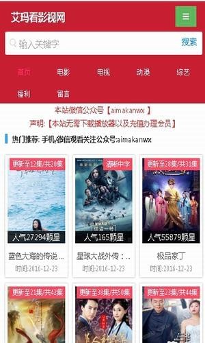 艾玛看影视苹果版