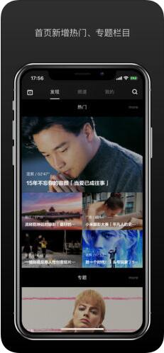 场库苹果版