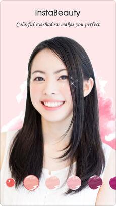 美丽拍苹果版