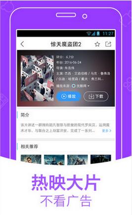 哚哚影视