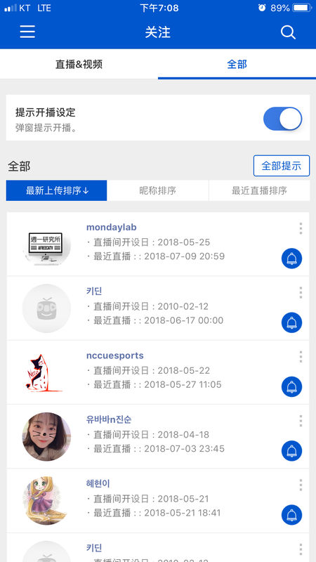 AfreecaTV爱菲喀
