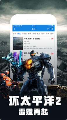 看看影视大全