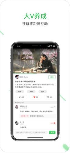 飞幕苹果版