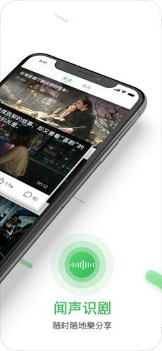 飞幕苹果版