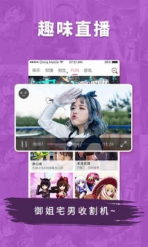迅播动漫影院