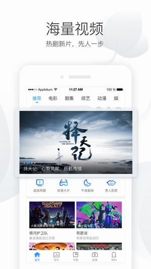 vip看看