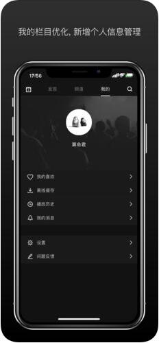 场库苹果版