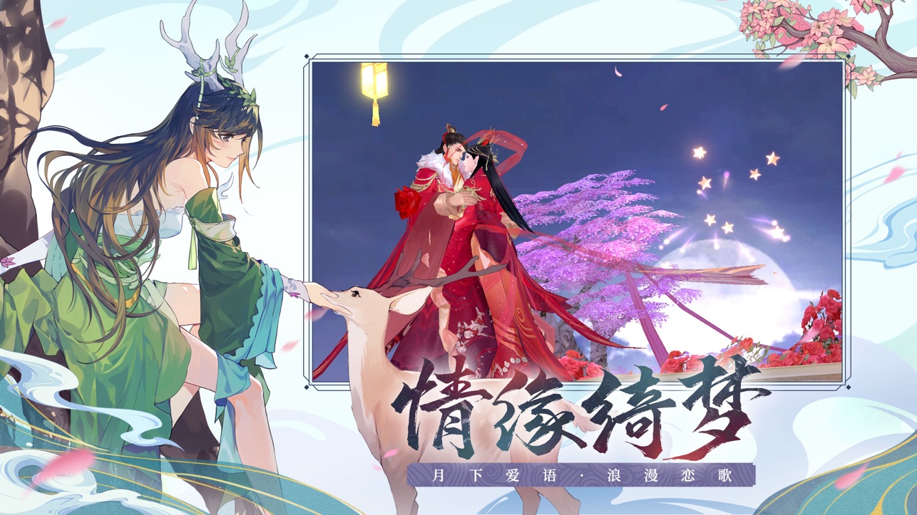 太上忘情iOS版